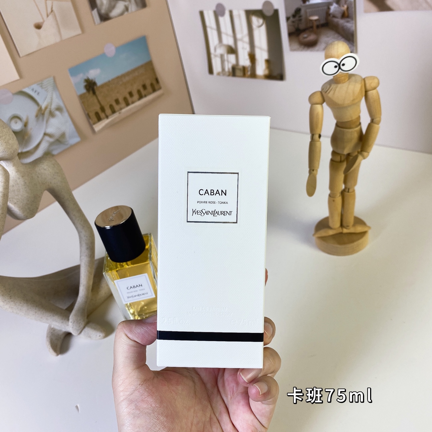 Saint Laurent perfume
